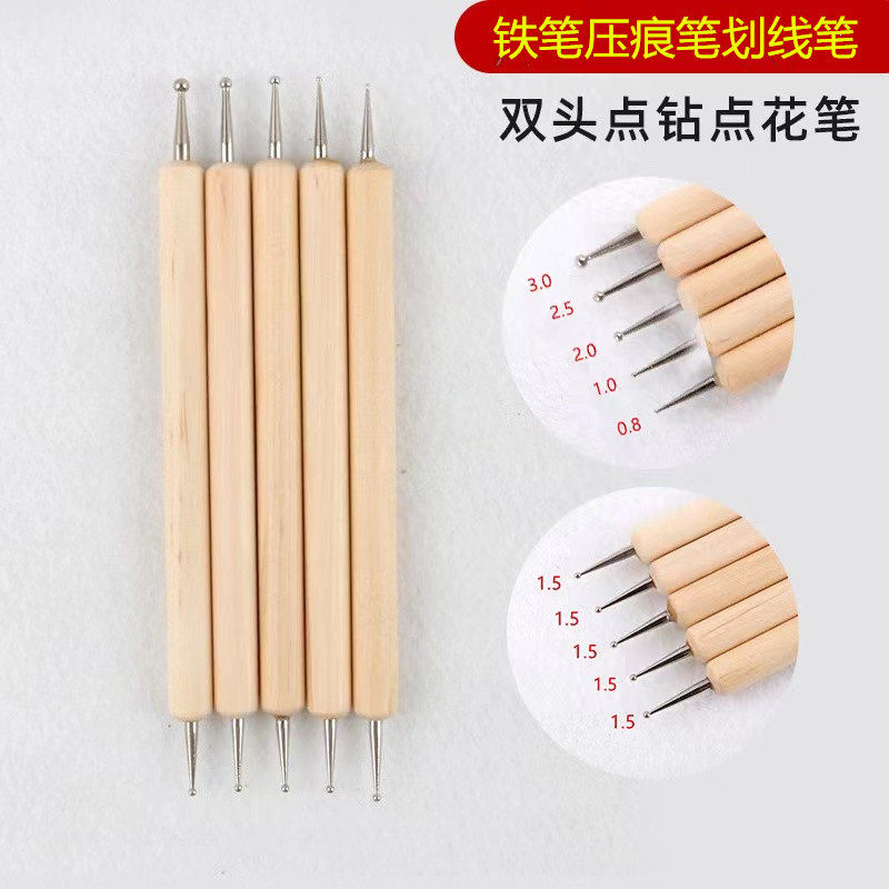 压痕笔划线铁笔圆头捧点钻美甲陶艺工具压线锡箔纸拓图笔套装木柄