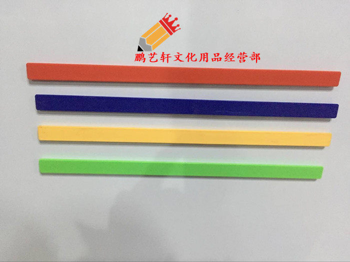 包邮白板磁条6条  固定A4纸/卡片/画纸/教学广告公司用磁条 长30