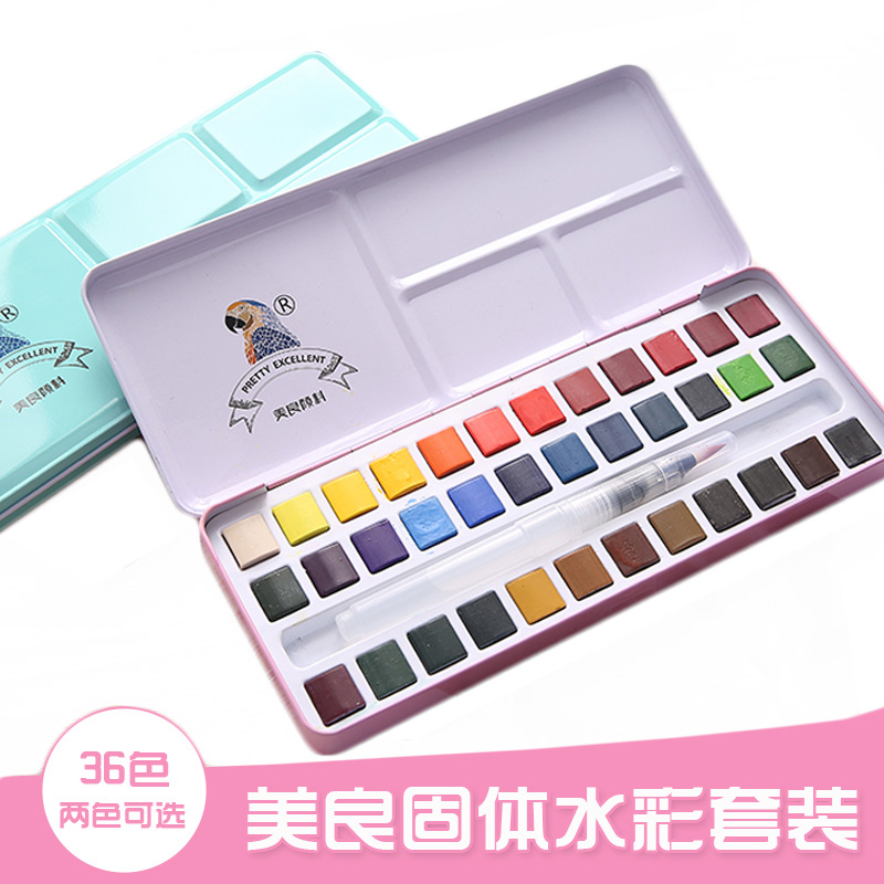 鲁本斯 学生级系列 美良水彩颜料24色 36色固体 初学水彩手绘插画
