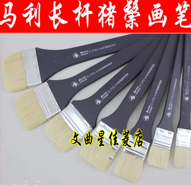 马利油画猪鬃长杆笔刷板排1-7号