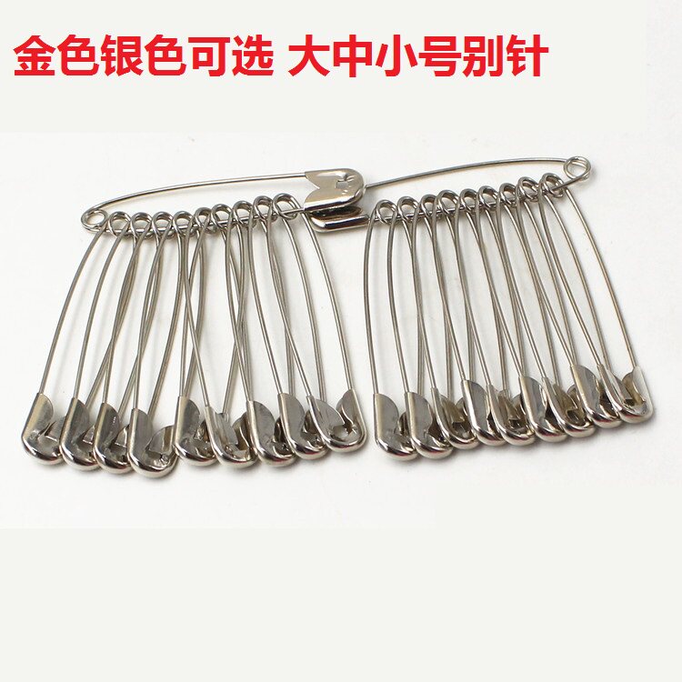 一大盒吊牌小别针保险别针固定衣服礼服别针大号别针扣针关针锁针