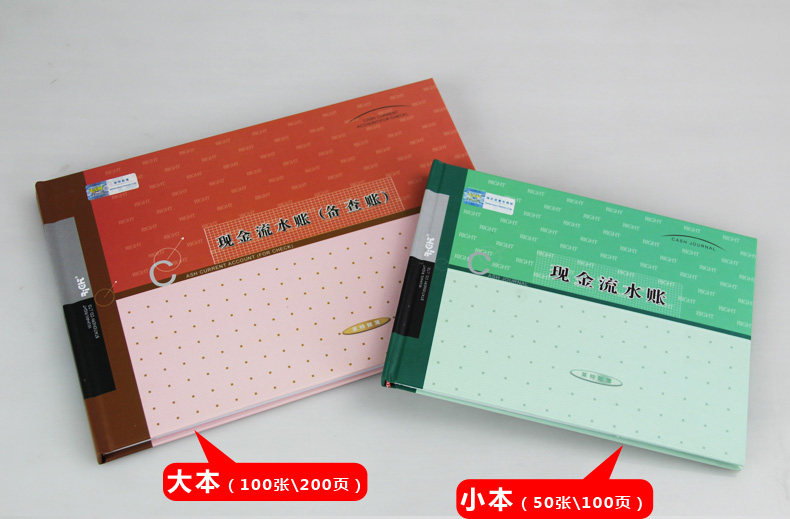 包邮RiGht 莱特16K现金流水账(备查账6102 6502 25K现金收支账本