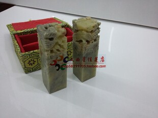 包邮青田石龙凤对章2cm 锦盒装 雕龙凤 石章石料 印章 金石篆刻