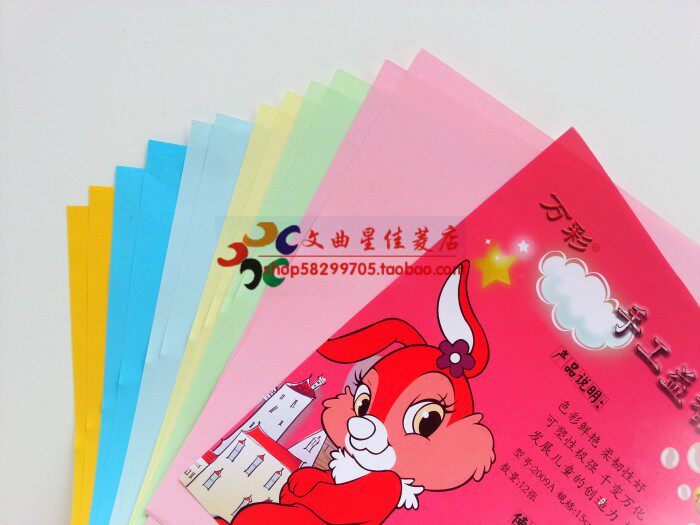 手工折纸剪纸正方形千纸鹤纸彩纸