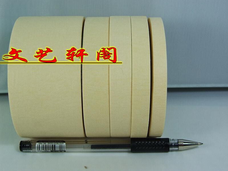 包邮美纹纸胶带/可撕胶纸不留痕迹 /美纹纸 汽车喷涂遮蔽胶带/筒
