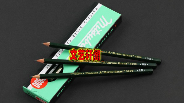 三菱素描绘图铅笔