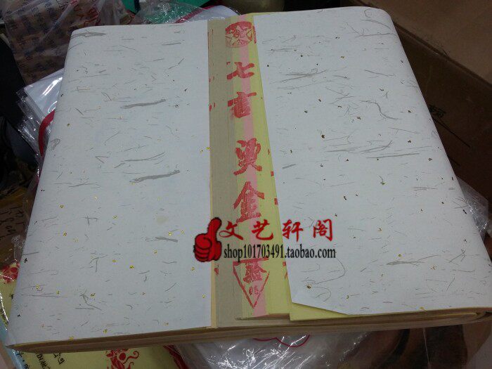 包邮彩色宣纸四尺对开七言 五言五彩描金龙凤瓦当书写春联对联纸