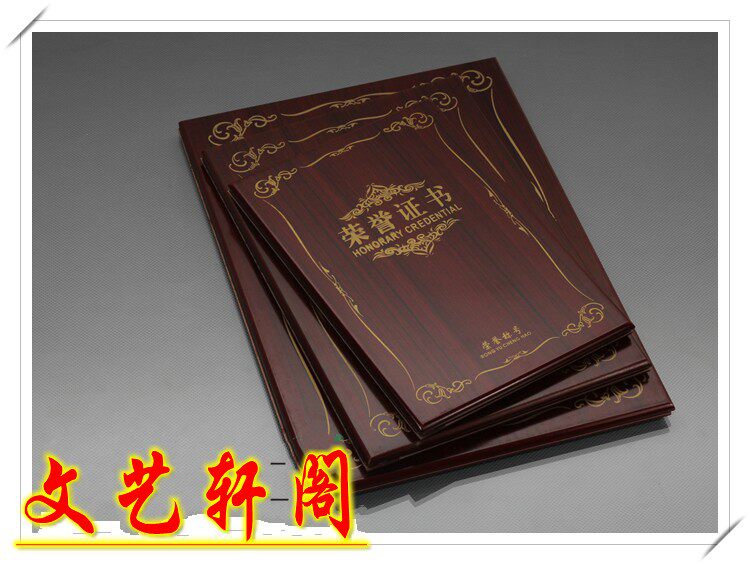 荣誉证书配内芯 封皮木质12K 配内页 外壳木头6k 8k