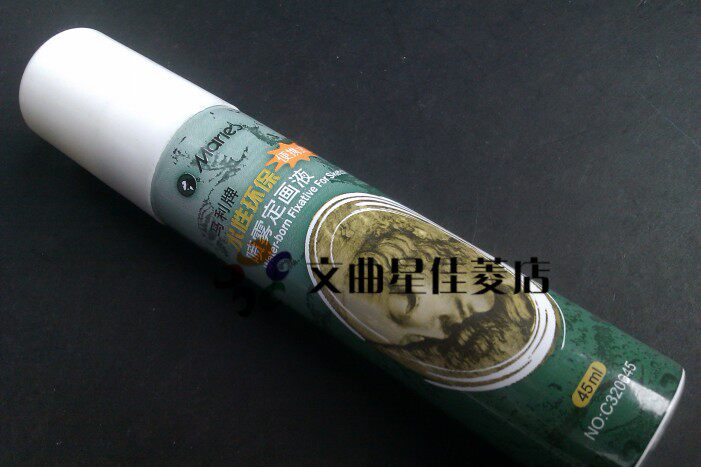 马利素描写生喷雾定画液 水性环保 便携式 45ml 150ml水性定画液