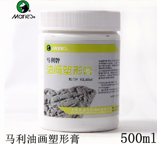 包邮 马利油画颜料塑型膏719 500ML 大瓶