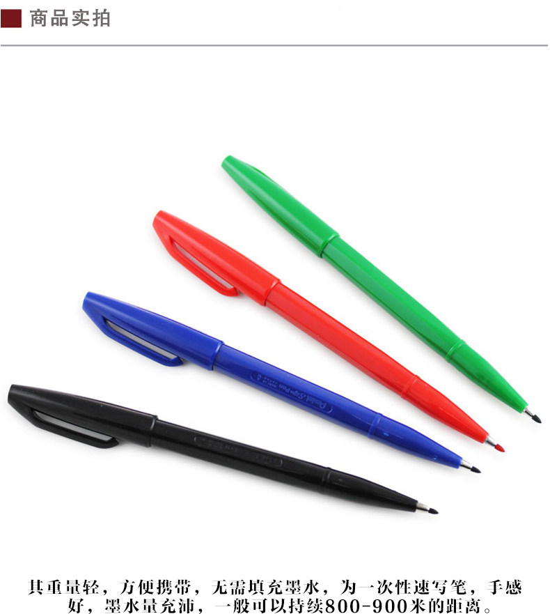 包邮Pente派通设计用草图笔2.0签字笔/勾线笔 动漫设计建筑设计笔