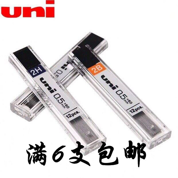 满6小盒包邮 三菱自动铅笔芯UL-1405/1403 活动铅芯0.5/0.3HB/2B图片