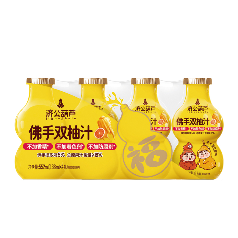 认准广东老字号，孩子润润不怕火火