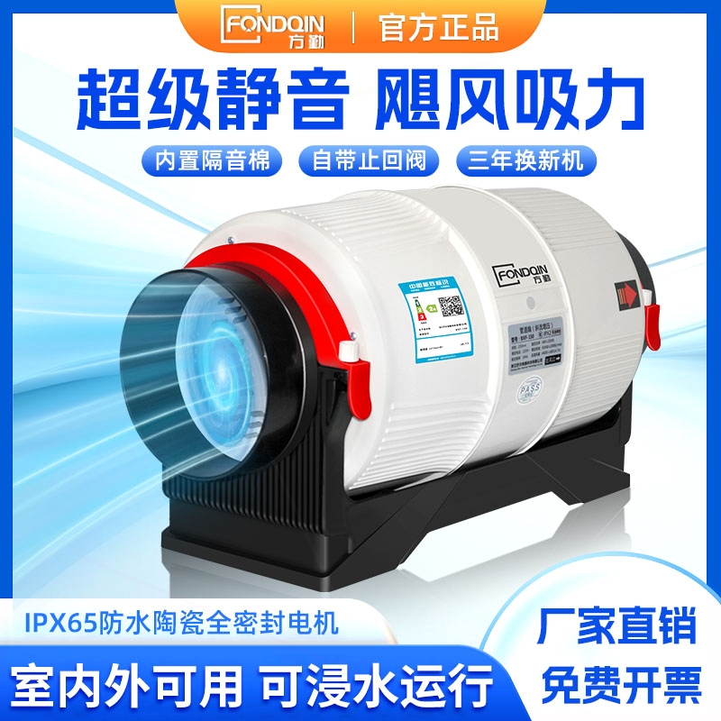 防水超静音管道排风机厨房卫生间