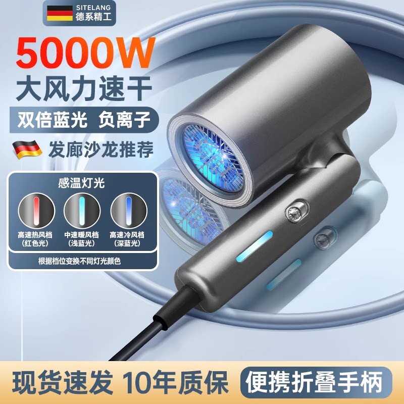 可折叠电吹风机5000W家用大功率