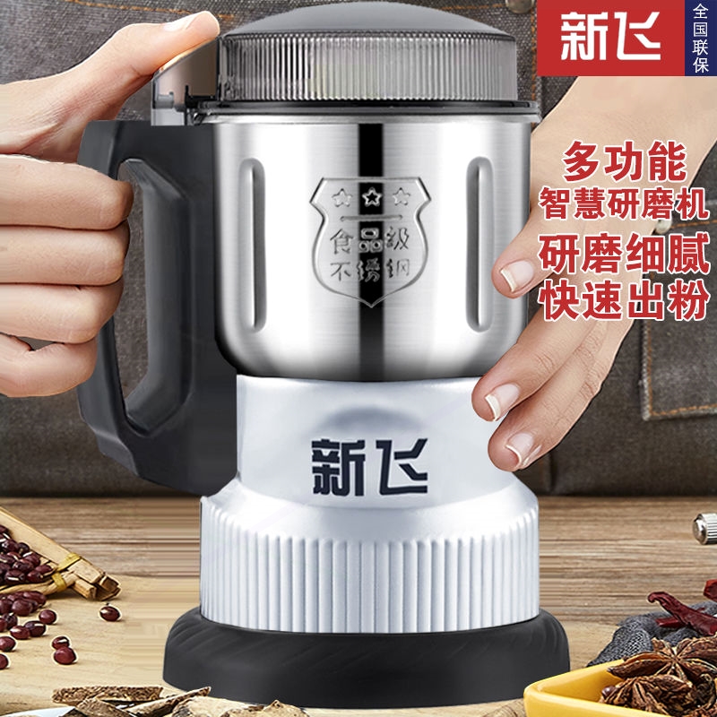 新飞研磨机磨粉机粉碎机打粉机超
