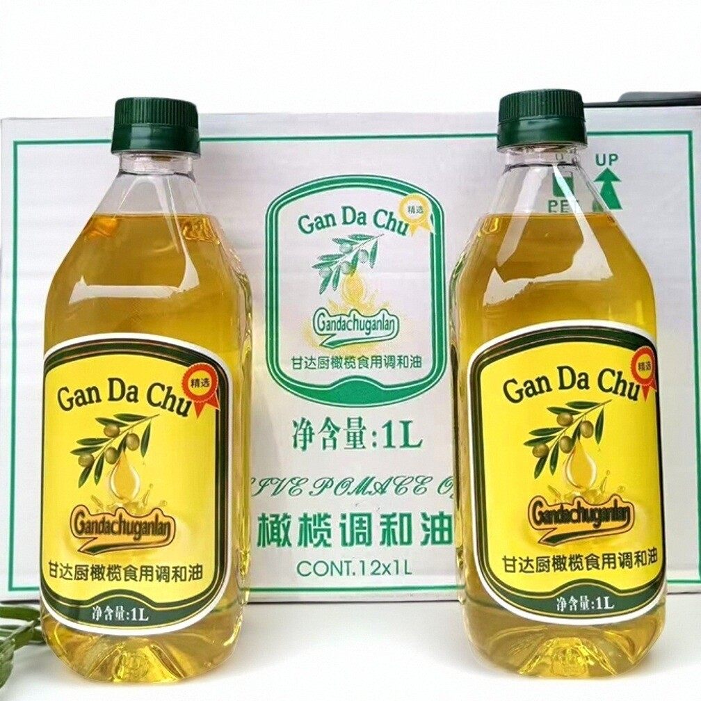 甘达厨橄榄油1L*12瓶食用调橄榄油