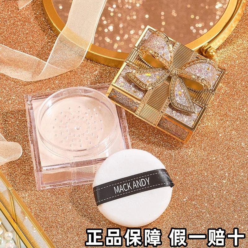 玛可安迪蝴蝶结丝感空气蜜粉防水控油网红款提亮肤色隐形毛孔散粉