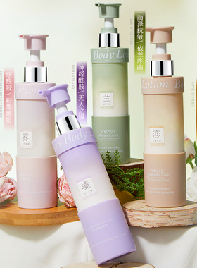 优姿色植萃精油香氛身体乳保湿滋养皮肤清香轻盈丝滑