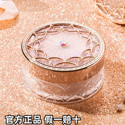 玛可安迪钻石持妆光感定妆蜜粉