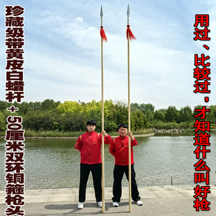 六合大枪C型武术大枪形意大枪太极枪功夫枪全长3米长4米至5米