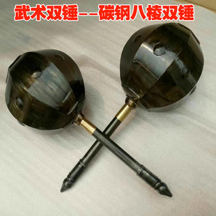 特价包邮不锈钢双锤西瓜锤武术双锤八棱锤李元霸混元锤十八般兵器