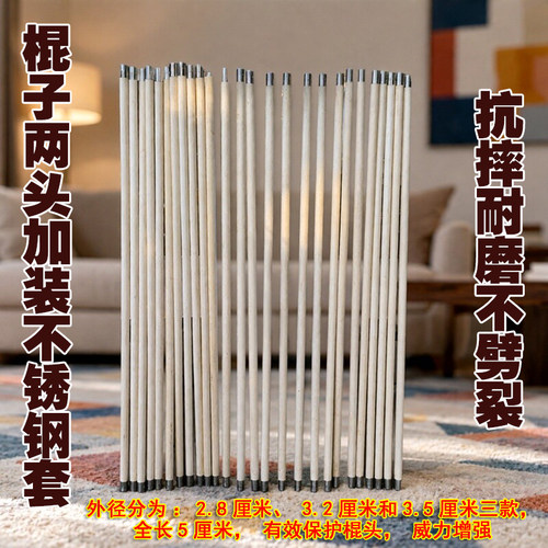 防爆白蜡杆鞭杆两头加装钢套短棍