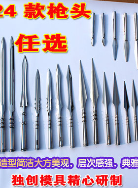 武术枪头红缨枪霸王枪不锈钢龙头太极蛇矛白蜡杆武术棍枪缨包邮