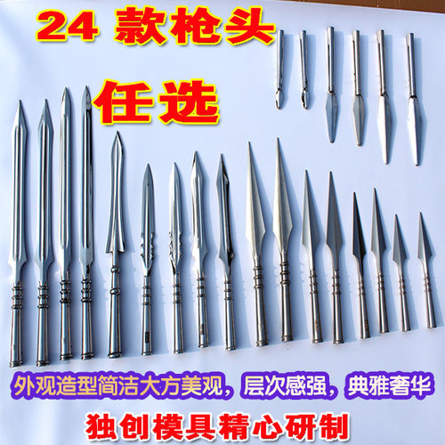 武术枪头红缨枪霸王枪不锈钢龙头太极蛇矛白蜡杆武术棍枪缨包邮