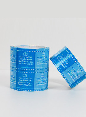 蓝色个性印字THANK YOU封箱胶带电商封箱打包大卷加厚可定制