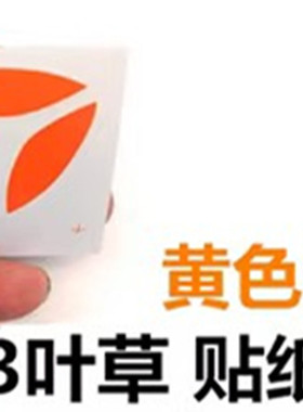 雅迪电动车电瓶车专用橙色贴花装饰贴纸LOGO贴标3雅迪TTFAR标志标