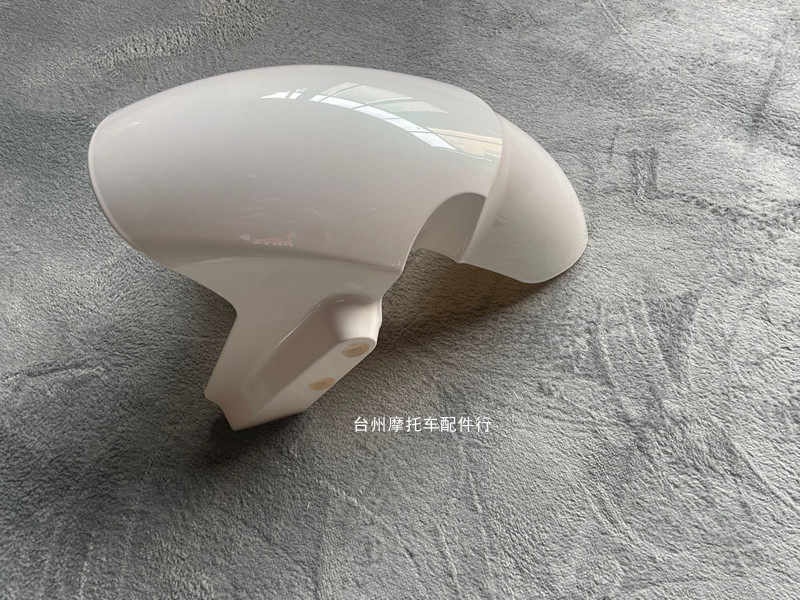 雅迪电动车g5前泥瓦冠能劲远板配件塑料外壳挡泥板前泥瓦挡水板