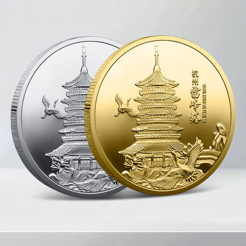 杭州旅游景区雷峰塔纪念币立体金属纪念章城市文创景点打卡手札礼
