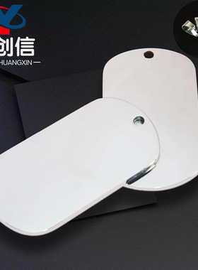 吊牌外贸饰品跨境标牌定做铭牌挂牌吊坠刻字不锈钢空白军牌钛钢