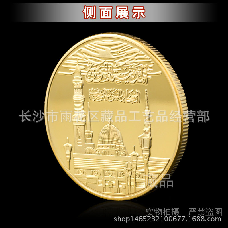 沙特阿拉伯定制币镀金纪念章代发收藏会徽章金币硬币纪念币
