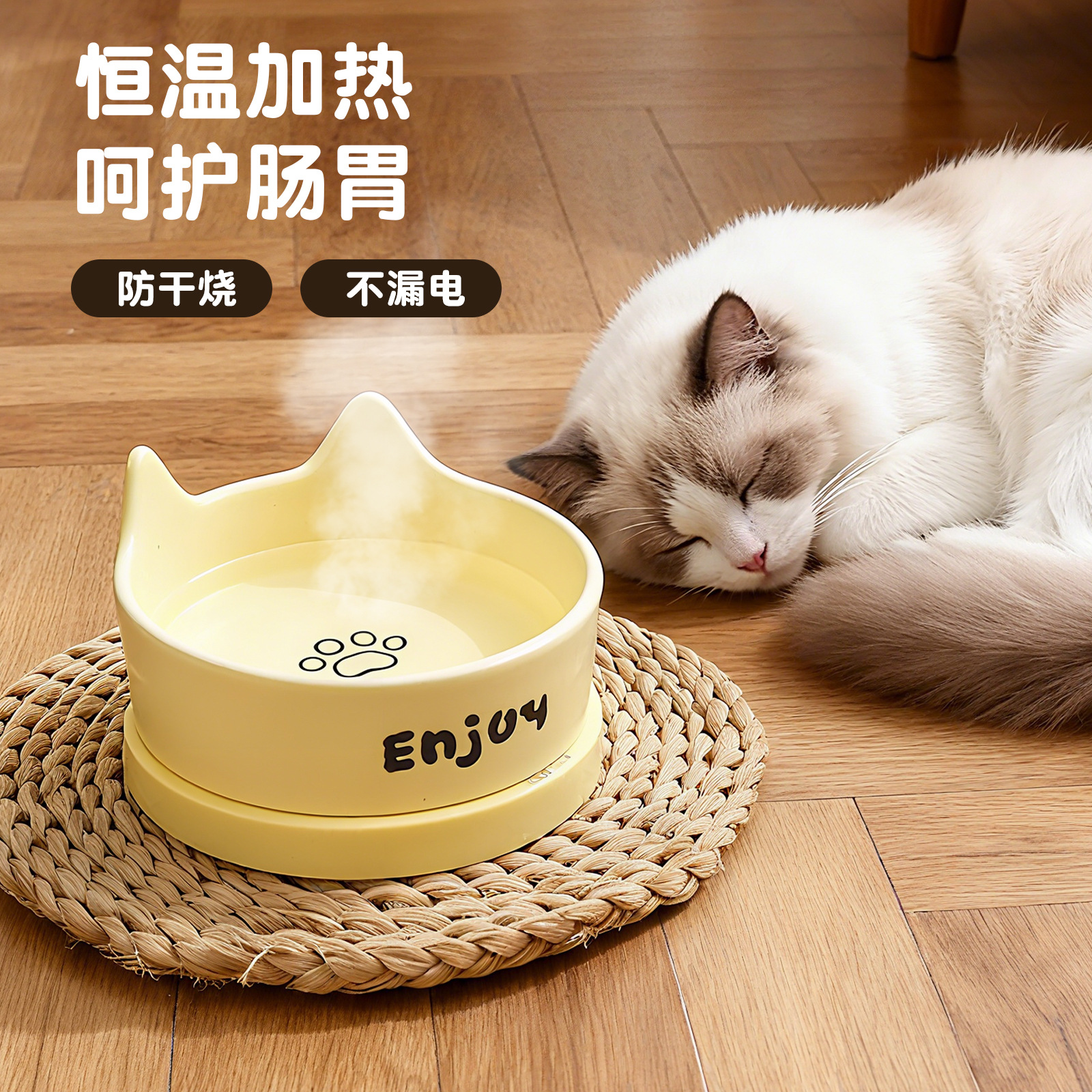 恒温喝水碗猫咪碗宠物碗猫粮碗饭碗加热冬季防打翻超大口径
