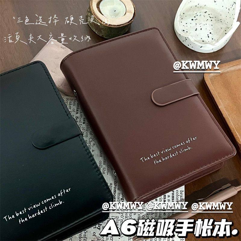 港信A6活页磁吸手账本高颜值可拆卸账本便携随身记事本子笔记本
