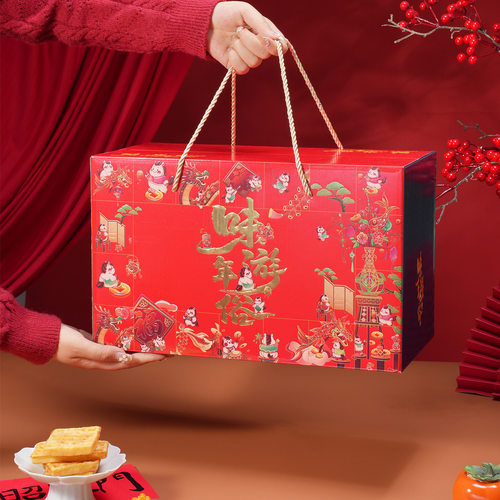 春节新年礼盒2026年货包装盒定制腊肉熟食干坚果粉条花饽饽空纸箱