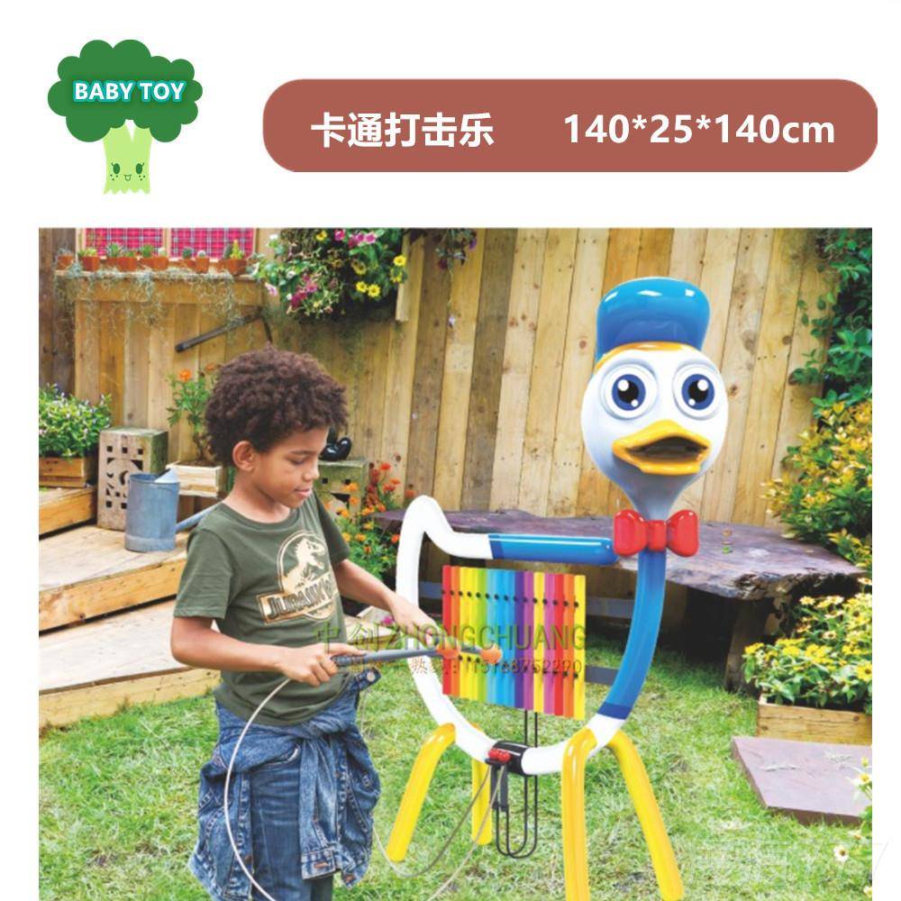 高档新款定制打击乐敲器儿童户外墙面击乐音传声筒卡击通造型乐打