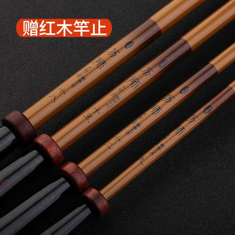 新款新日本进口鱼竿碳素28调超轻超细超硬台钓竿极细钓鱼竿综合