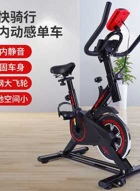 新小型室内动感单车超静音家用款健身车运动脚踏车器材