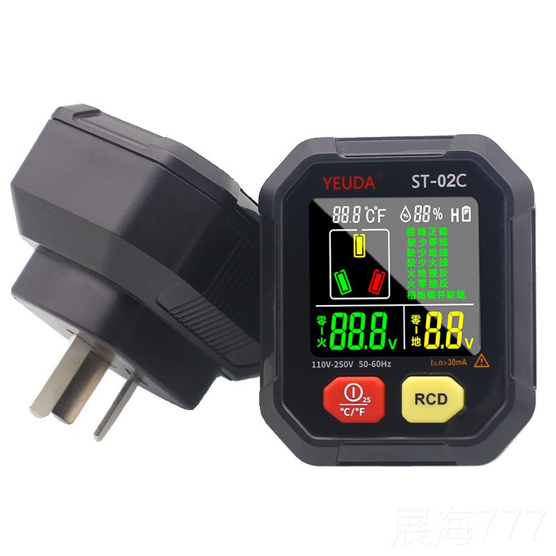 高档多仪功湿能相位检湿测仪温度测试验电器地线插座测试温度计ST