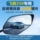 适用雅马哈飞致YBR250后视镜大视野凸面镜片天剑150Z超广角反光镜