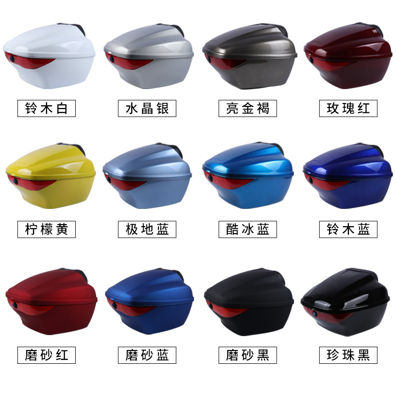 适用豪爵摩托车小福星后备箱