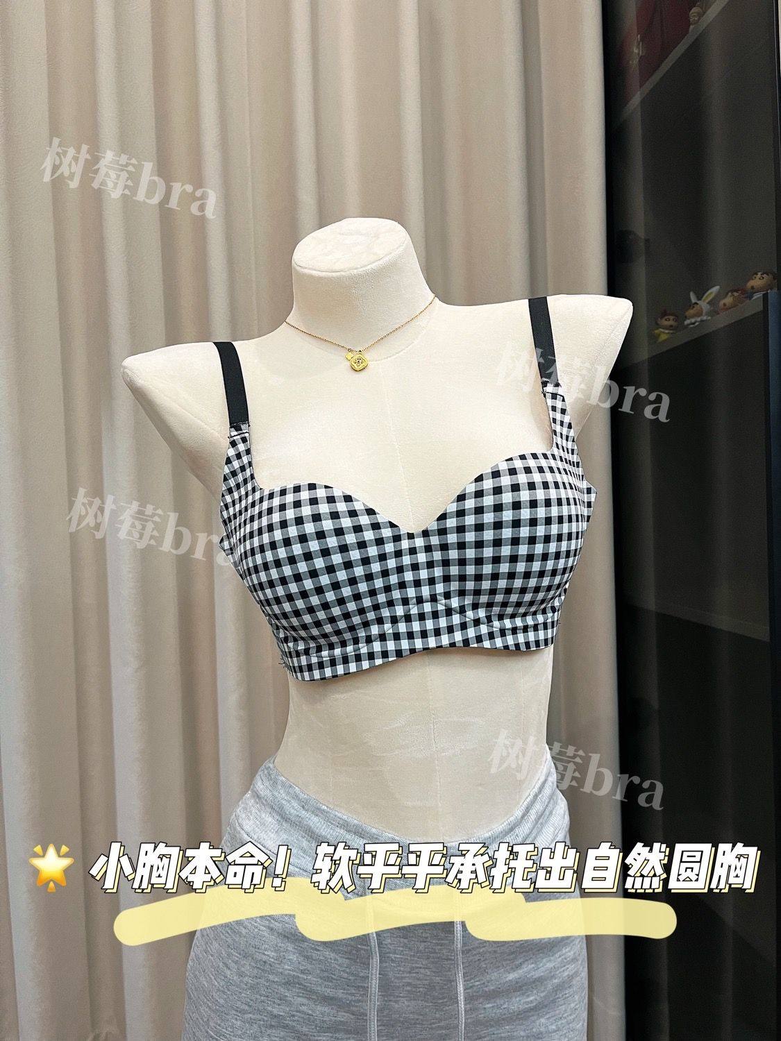 【圆圆胸】小清新少女感格纹内衣聚拢收副乳防下垂无痕无钢圈文胸,女士内衣/男士内衣/家居服,少女文胸,淘宝优惠券,粉丝福利购,淘宝优惠卷