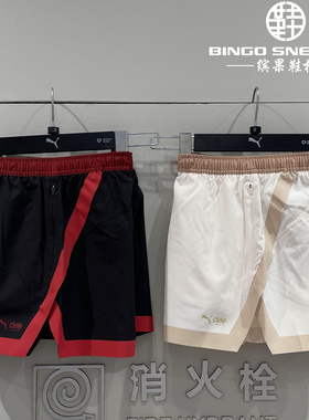 缤果鞋柜彪马Puma Ciele女子联名款跑步运动训练速干短裤523430