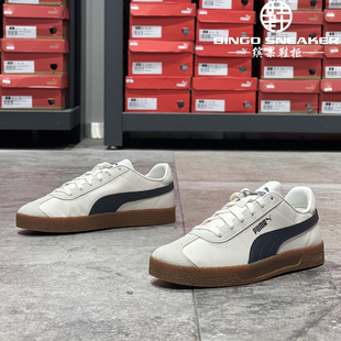 缤果鞋柜彪马Puma Club SL Suede男女低帮经典复古T头板鞋401515