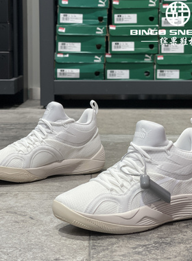 缤果鞋柜彪马Puma TRC Blaze Court NU男子低帮缓震篮球鞋378275