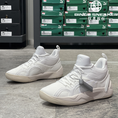 彪马男子纯色实战缓震篮球鞋