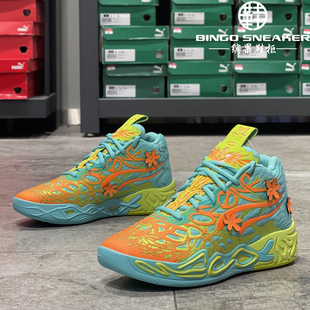 缤果鞋柜彪马Puma MB.04男子拉梅洛·鲍尔4代5D打印篮球鞋310776